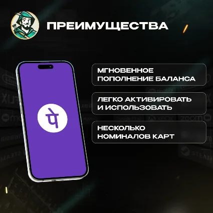ВАУЧЕР ESIM PHONEPE (ИНДИЯ)