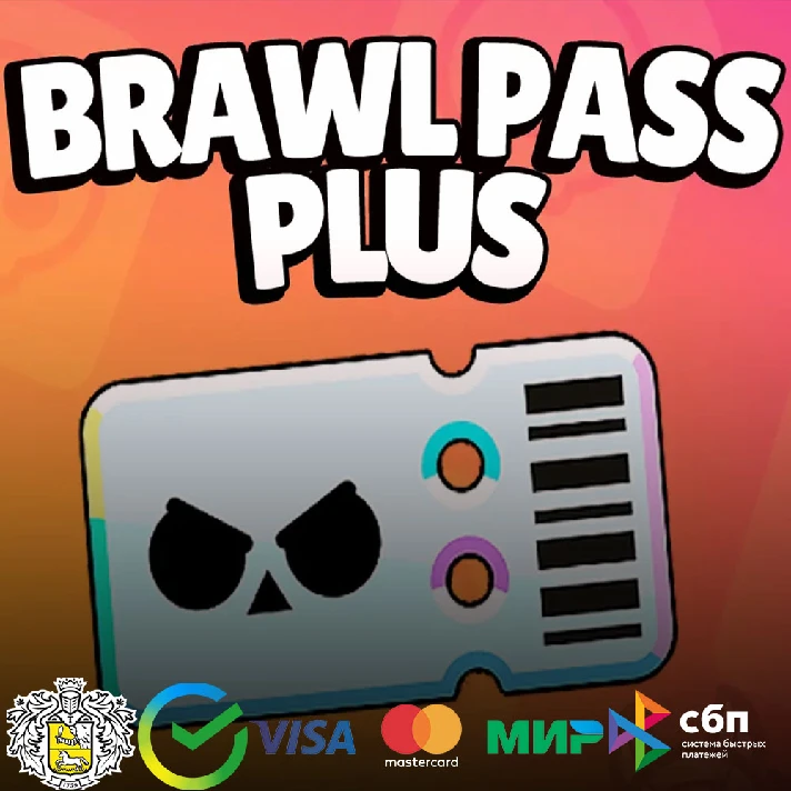 💎BRAWL STARS GEMS BRAWL PASS |  DISCOUNTS💎