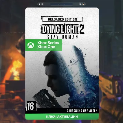 Ключ игра | Dying Light 2 Stay Human Reloaded Edition (Xbox)