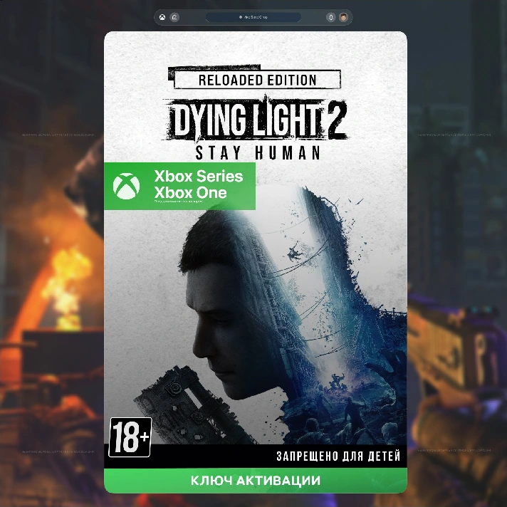 Dying Light 2 Stay Human - Reloaded Edition (Xbox)