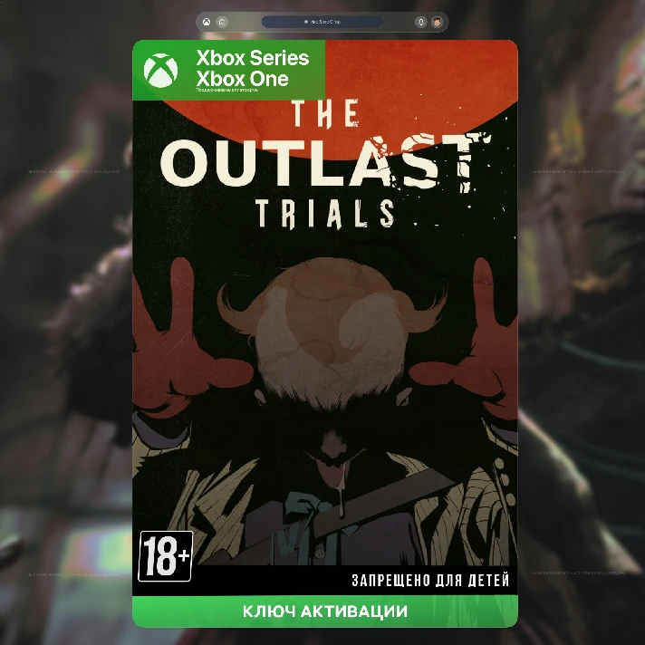 The Outlast Trials (XBOX) Key