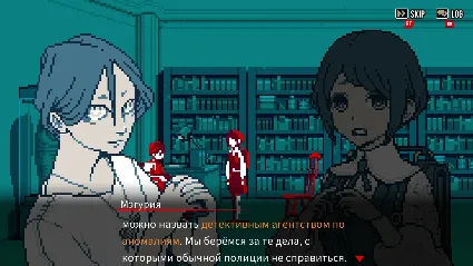Urban Myth Dissolution Center 💎 STEAM GIFT РОССИЯ