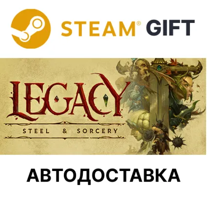 ✅ Legacy: Steel  Sorcery 🎁 Steam GIFT 🌐 АВТО