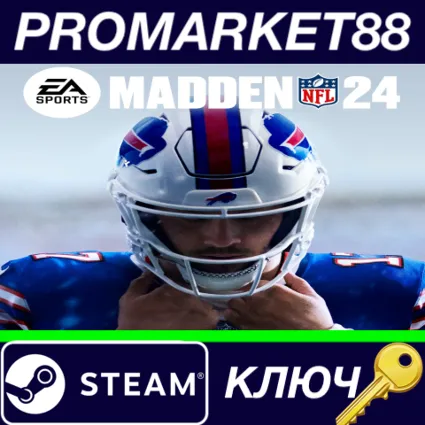 ⭐ Madden NFL 24 Steam КЛЮЧ 🔑 ЕВРОПА