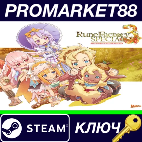 ⭐ Rune Factory 3 Special Steam КЛЮЧ  GLOBAL