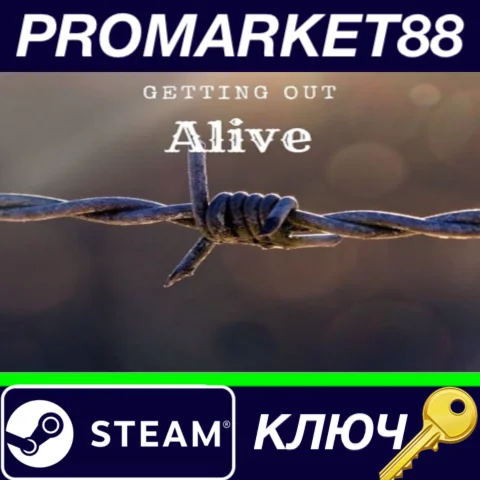 ⭐ Getting Out Alive Steam КЛЮЧ  GLOBAL