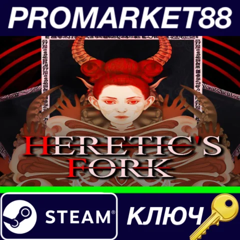 ⭐ Heretic's Fork Steam КЛЮЧ  GLOBAL