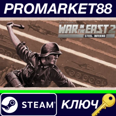 ⭐ Gary Grigsby's War in the East 2 - Steel Inferno DLC
