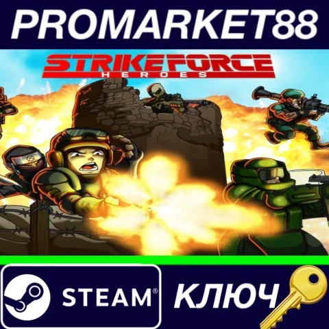 ⭐ Strike Force Heroes Steam КЛЮЧ  GLOBAL
