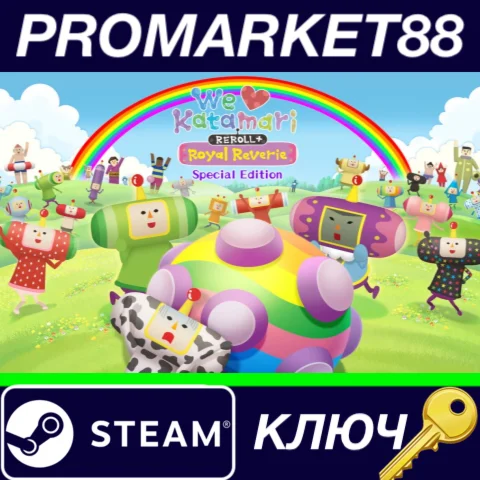 ⭐ We Love Katamari REROLL+ Royal Reverie Special Editio