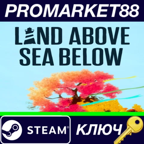 ⭐ Land Above Sea Below Steam КЛЮЧ  GLOBAL