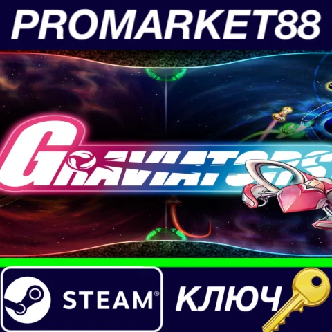 ⭐ GRAVIATORS Steam КЛЮЧ  GLOBAL
