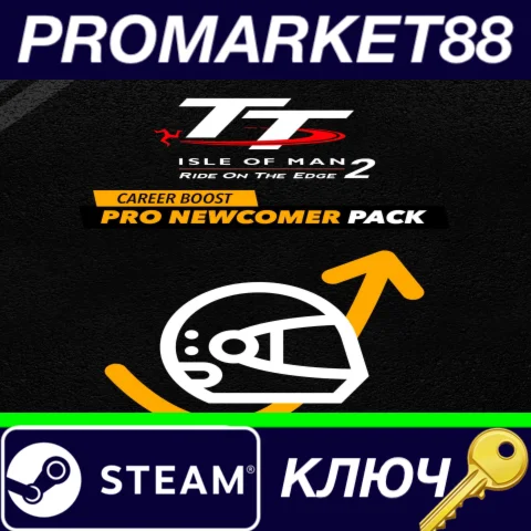 ⭐ TT Isle of Man 2 - Pro Newcomer Pack DLC Steam КЛЮЧ