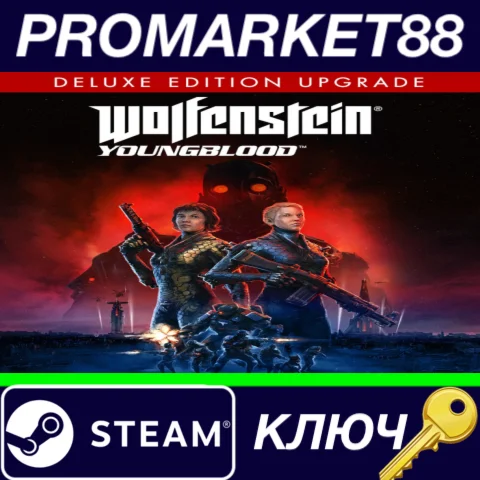 ⭐ Wolfenstein: Youngblood - Deluxe Upgrade DLC Steam КЛ