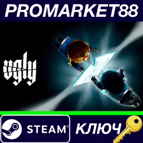 ⭐ Ugly Steam КЛЮЧ  GLOBAL