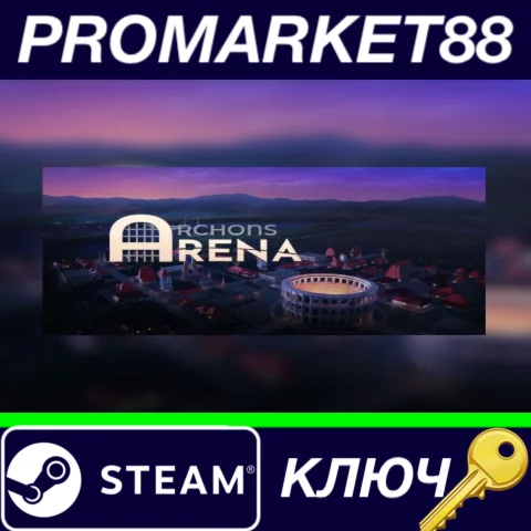 ⭐ Archons: Arena Steam КЛЮЧ  GLOBAL
