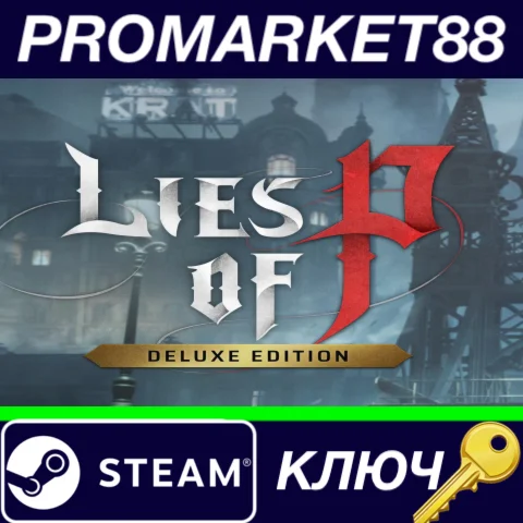 ⭐ Lies of P Deluxe Edition Steam КЛЮЧ  GLOBAL