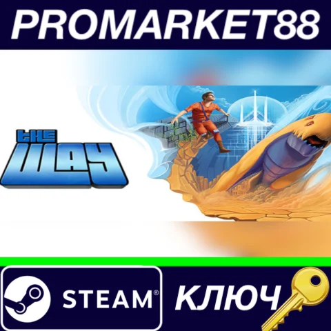 ⭐ The Way Steam КЛЮЧ  GLOBAL