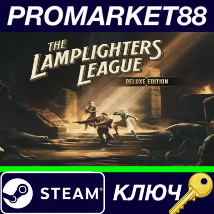 ⭐ The Lamplighters League Deluxe Edition Steam КЛЮЧ
