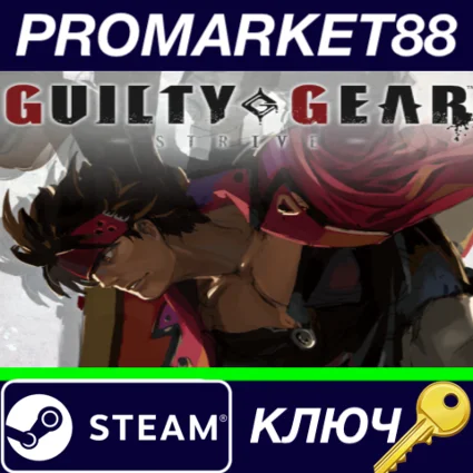 ⭐ Guilty Gear -Strive- - Season Pass 3 DLC Steam КЛЮЧ