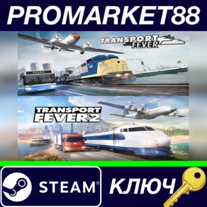 ⭐ Transport Fever Collection Steam КЛЮЧ 🔑 GLOBAL