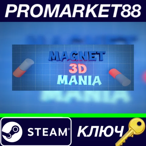 ⭐ Magnet Mania 3D Steam КЛЮЧ  GLOBAL