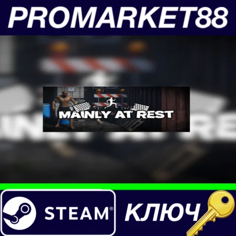 ⭐ Mainly at Rest Steam КЛЮЧ  GLOBAL