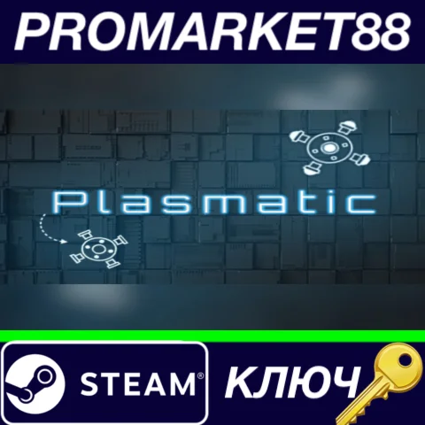 ⭐ Plasmatic Steam КЛЮЧ  GLOBAL