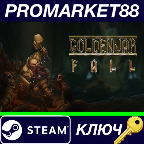⭐ Goldenjar Fall Steam КЛЮЧ  GLOBAL