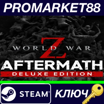 ⭐ World War Z: Aftermath Deluxe Edition EU Steam КЛЮЧ
