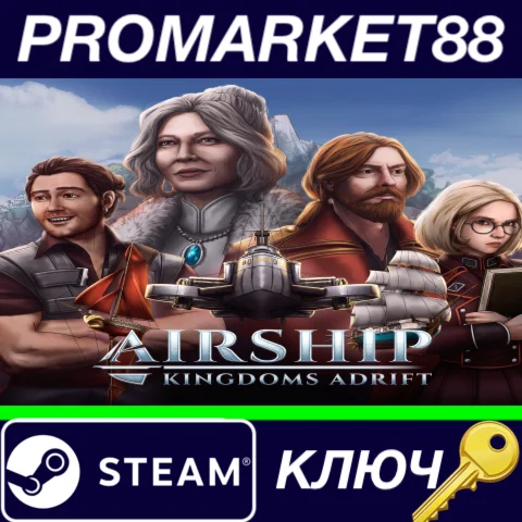 ⭐ Airship: Kingdoms Adrift Steam КЛЮЧ  GLOBAL