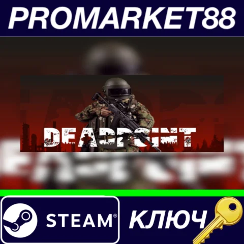 ⭐ DEADPOINT Steam КЛЮЧ  GLOBAL