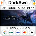 ELDEN RING NIGHTREIGN +ВЫБОР S — фото 1