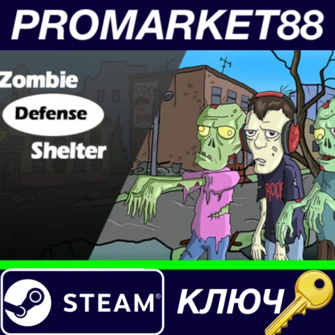 ⭐ Zombie Defense Shelter Steam КЛЮЧ  GLOBAL