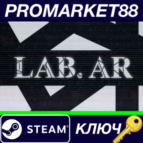 ⭐ LAB.AR Steam КЛЮЧ  GLOBAL