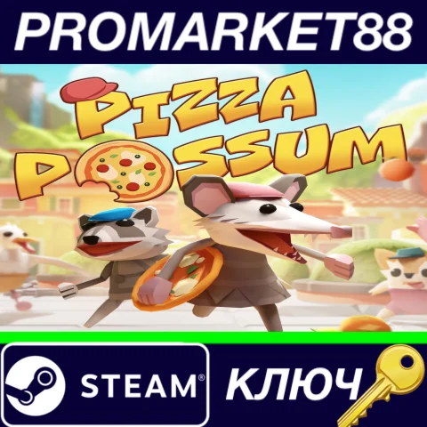 ⭐ Pizza Possum Steam КЛЮЧ  GLOBAL