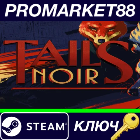 ⭐ Tails Noir Steam КЛЮЧ  GLOBAL