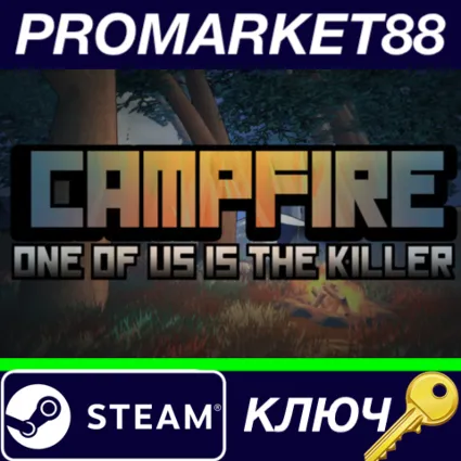 ⭐ Campfire: One of Us Is the Killer EU Steam КЛЮЧ 🔑 ЕВРО