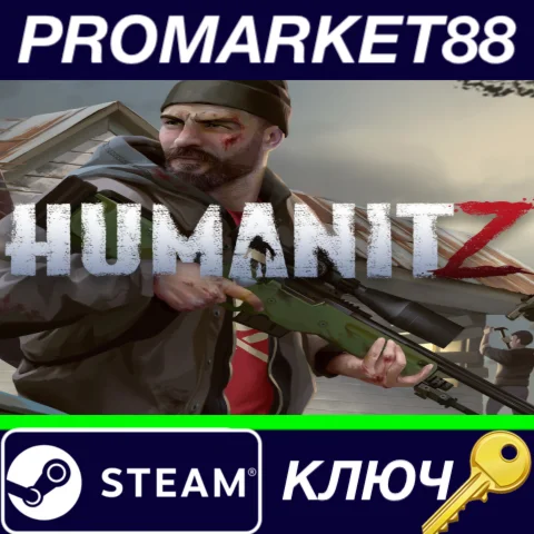 ⭐ HumanitZ EU Steam КЛЮЧ  ЕВРОПА