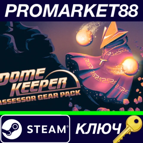 ⭐Dome Keeper - Assessor Gear Pack DLC Steam КЛЮЧ GLOB