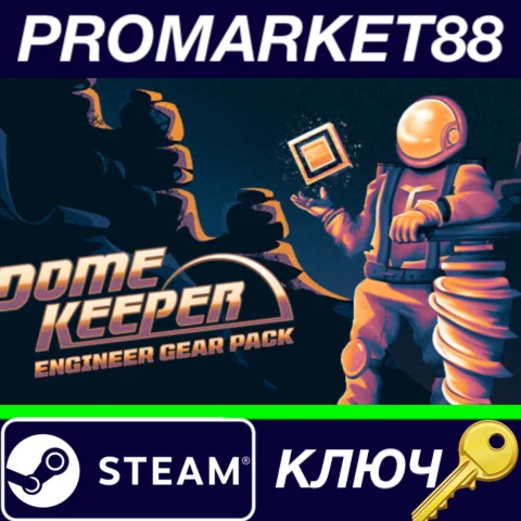 ⭐Dome Keeper - Engineer Gear Pack DLC Steam КЛЮЧ GLOB