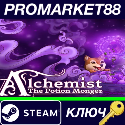 ⭐Alchemist: The Potion Monger Steam КЛЮЧ GLOBAL