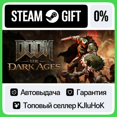 DOOM: The Dark Ages STEAM GIFT•RU️АВТОДОСТАВКА 0% КАРТ