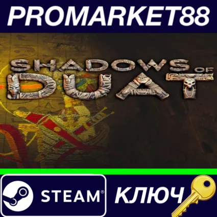 ⭐ Shadows of Duat Steam КЛЮЧ 🔑 GLOBAL