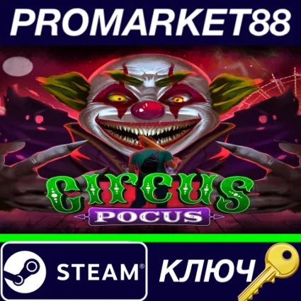 ⭐ Circus Pocus Steam КЛЮЧ 🔑 GLOBAL