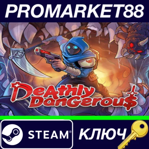 ⭐ Deathly Dangerous Steam КЛЮЧ  GLOBAL