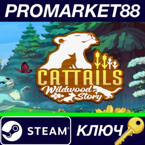 ⭐Cattails: Wildwood Story EU Steam КЛЮЧ ЕВРОПА