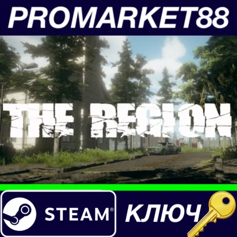 ⭐ The Region Steam КЛЮЧ  GLOBAL