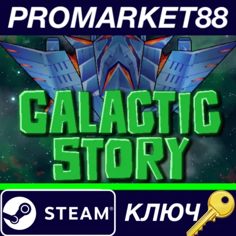 ⭐ Galactic Story Steam КЛЮЧ  GLOBAL