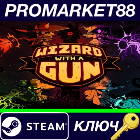 ⭐ Wizard with a Gun Steam КЛЮЧ  GLOBAL